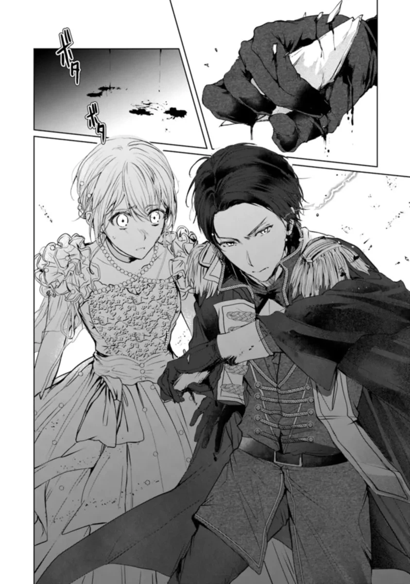 「死んでみろ」と言われたので死にました。 第5話 - 2