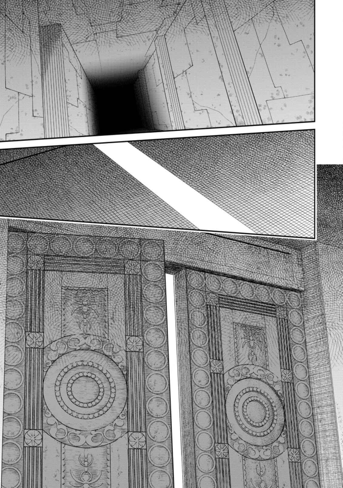 最強陰陽師の異世界転生記 ～下僕の妖怪どもに比べてモンスターが弱すぎるんだが～ 第7話 - 1