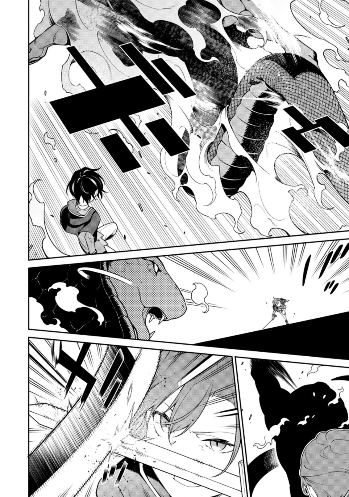 最強陰陽師の異世界転生記 ～下僕の妖怪どもに比べてモンスターが弱すぎるんだが～ 第7話 - 8