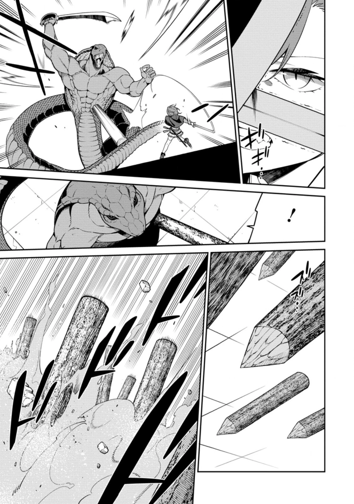 最強陰陽師の異世界転生記 ～下僕の妖怪どもに比べてモンスターが弱すぎるんだが～ 第7話 - 9