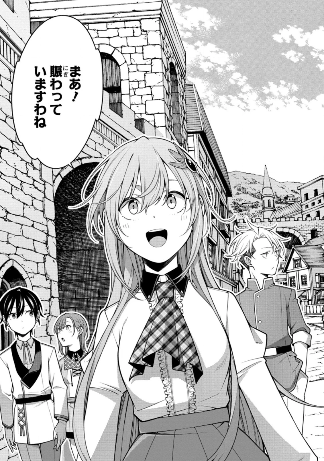 最強陰陽師の異世界転生記 ～下僕の妖怪どもに比べてモンスターが弱すぎるんだが～ 第23話 - 7