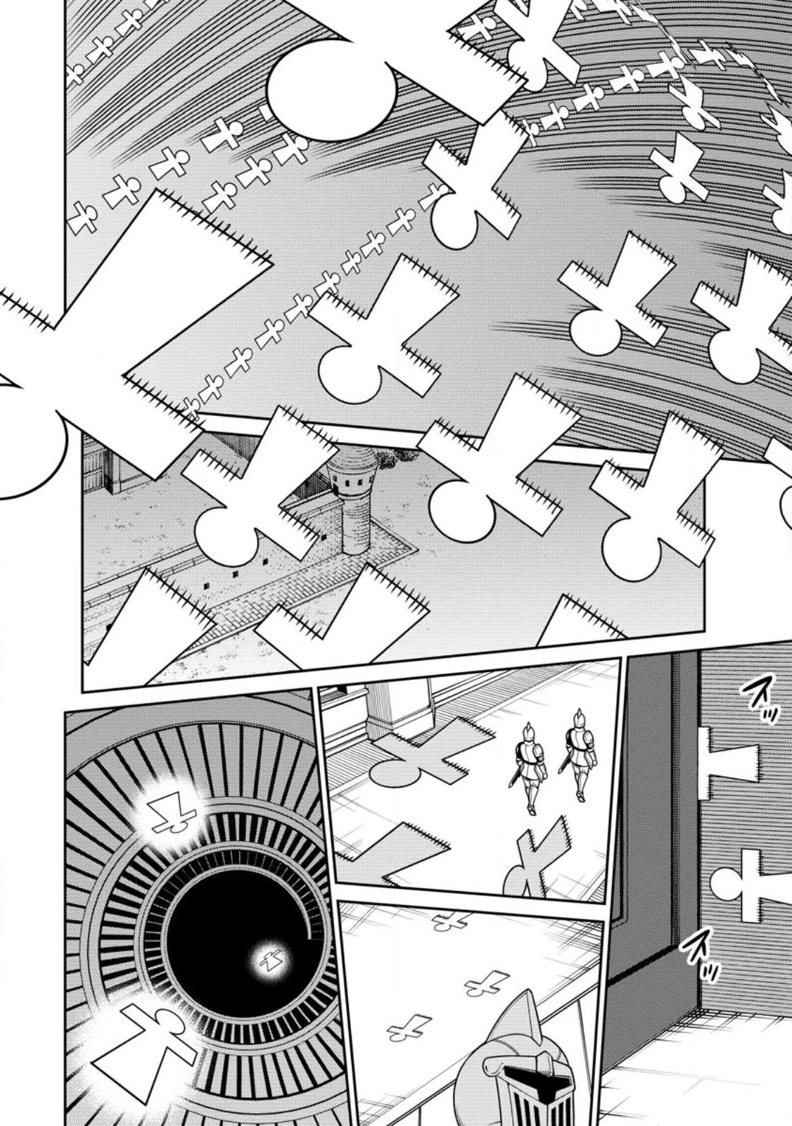 最強陰陽師の異世界転生記 ～下僕の妖怪どもに比べてモンスターが弱すぎるんだが～ 第29話 - 4