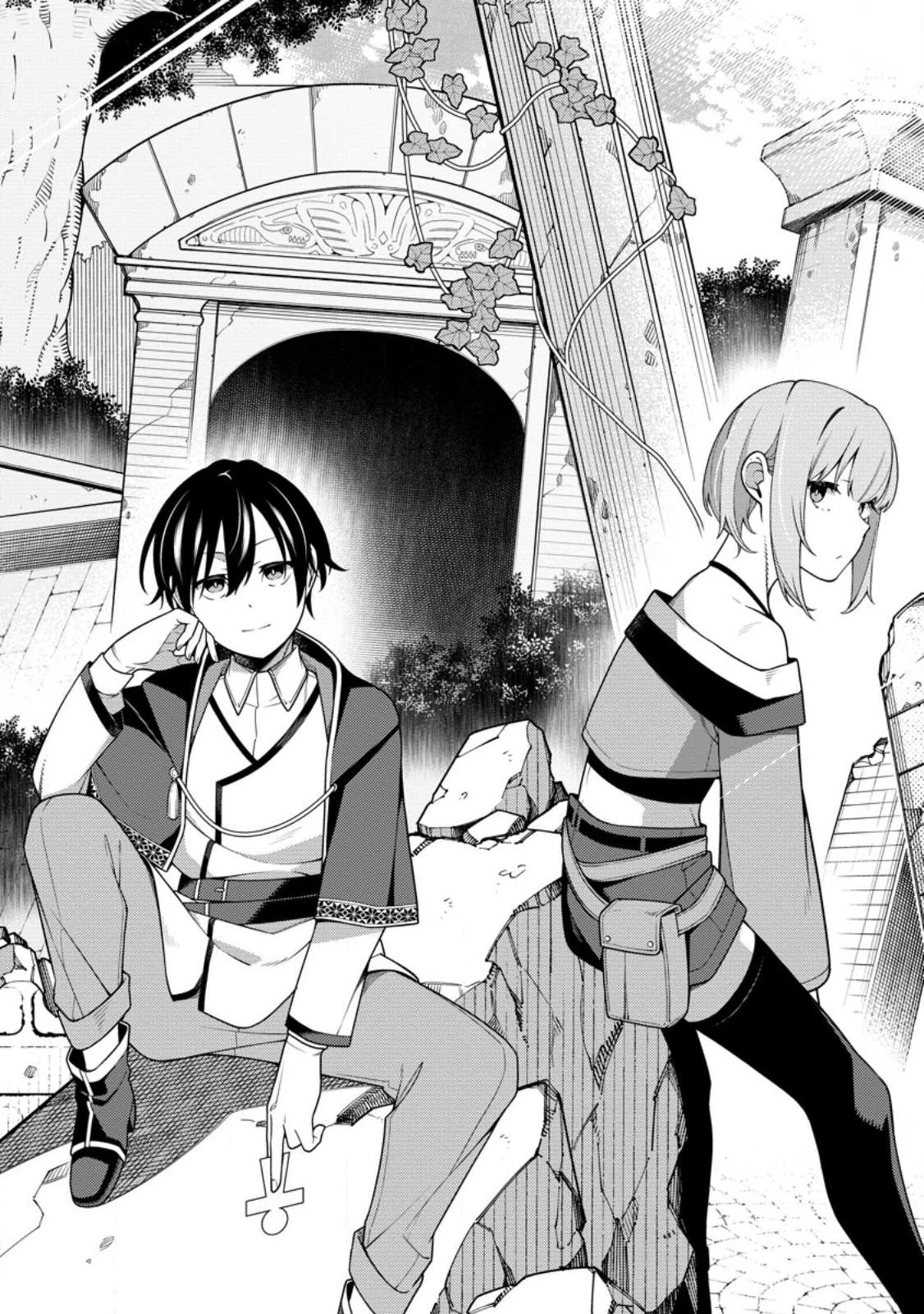 最強陰陽師の異世界転生記 ～下僕の妖怪どもに比べてモンスターが弱すぎるんだが～ 第31話 - 2