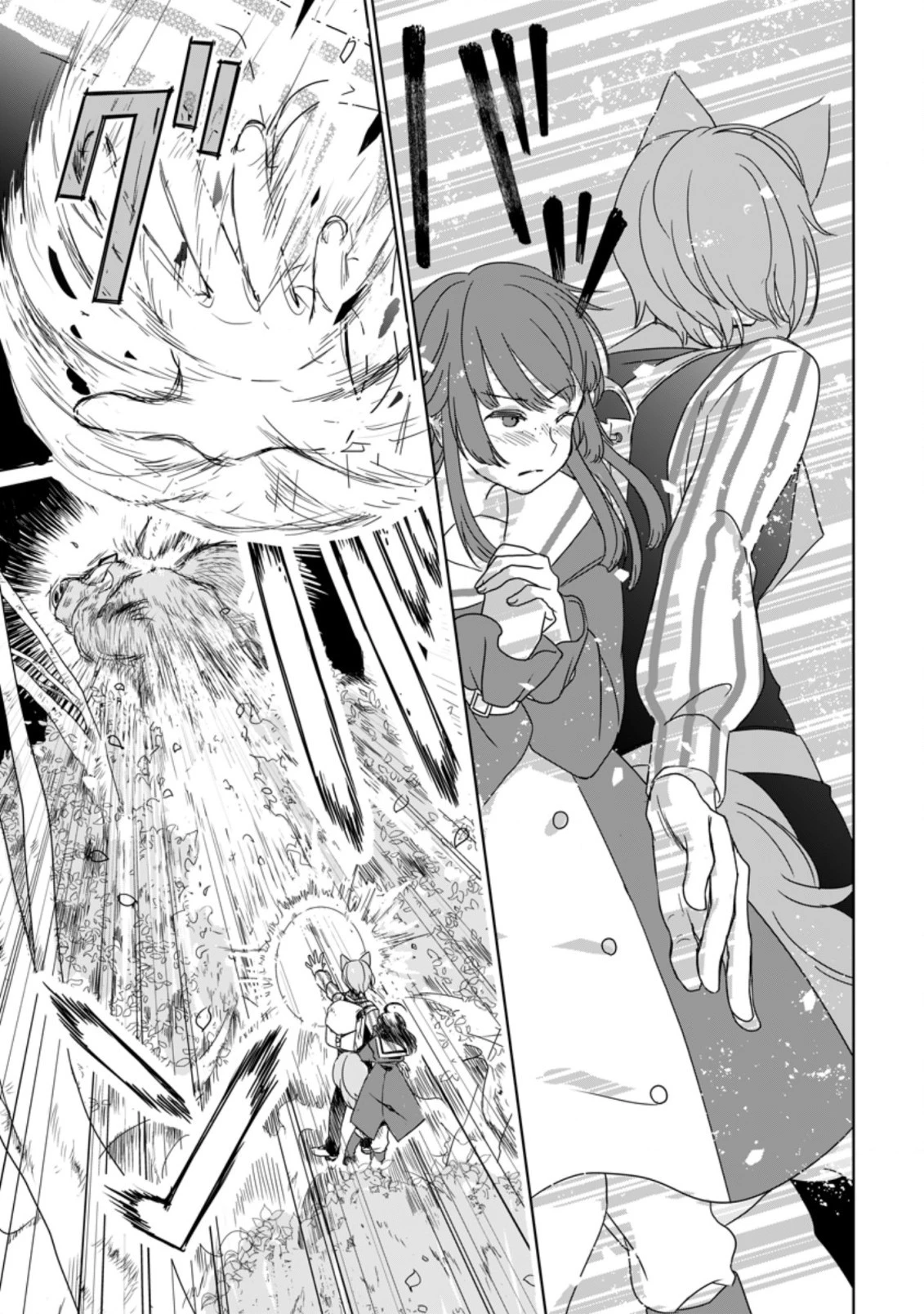 聖女じゃないと追放されたので、もふもふ従者(聖獣)とおにぎりを握る 第3話 - 3