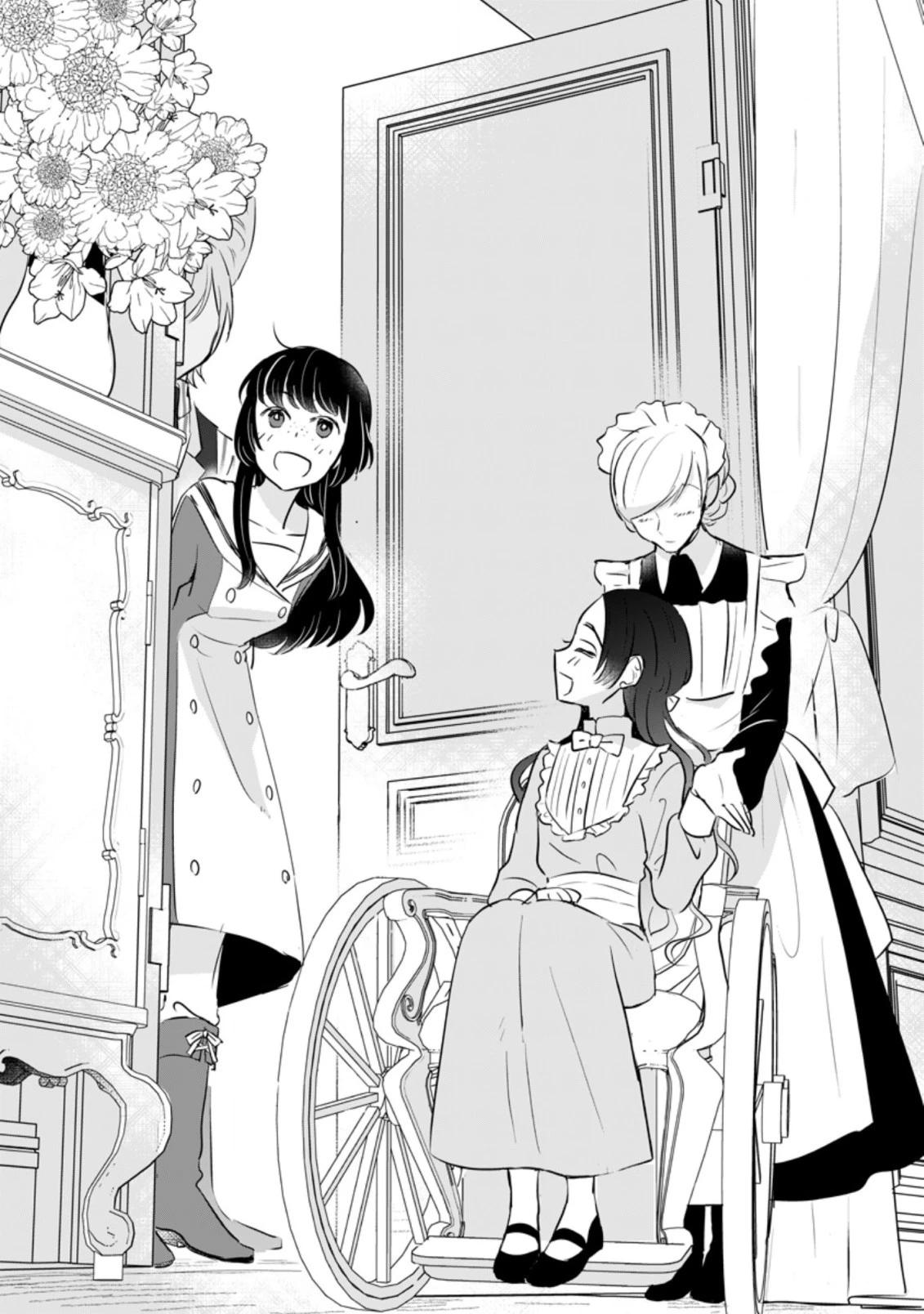 聖女じゃないと追放されたので、もふもふ従者(聖獣)とおにぎりを握る 第14話 - 1