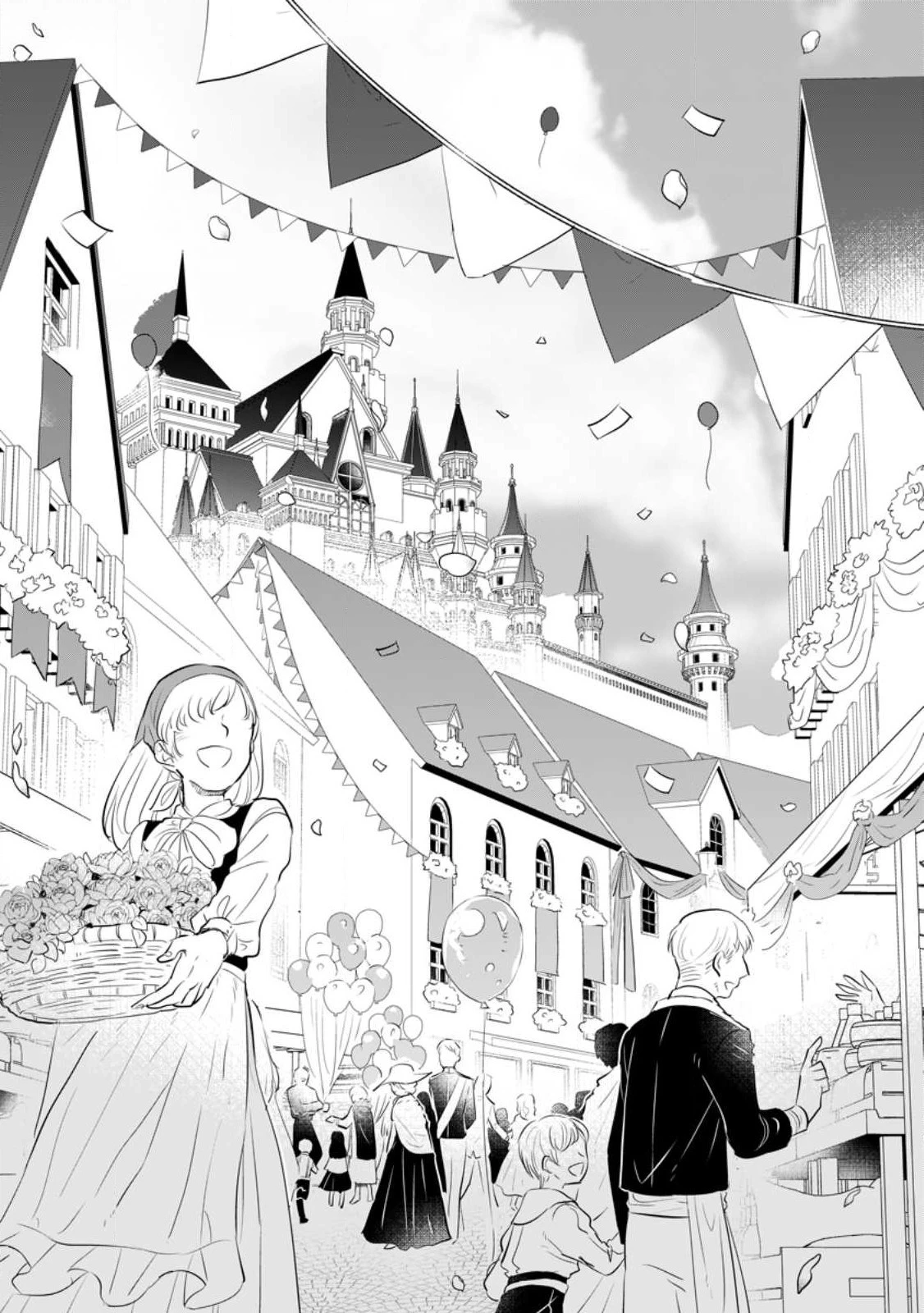 聖女じゃないと追放されたので、もふもふ従者(聖獣)とおにぎりを握る 第20話 - 1