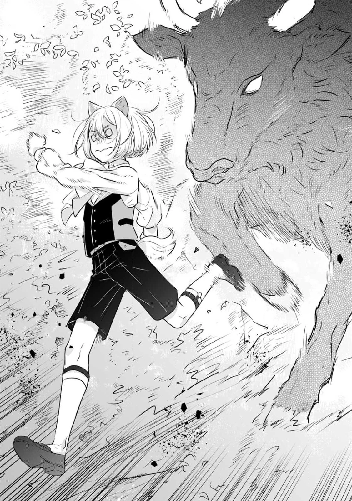 聖女じゃないと追放されたので、もふもふ従者(聖獣)とおにぎりを握る 第22話 - 1