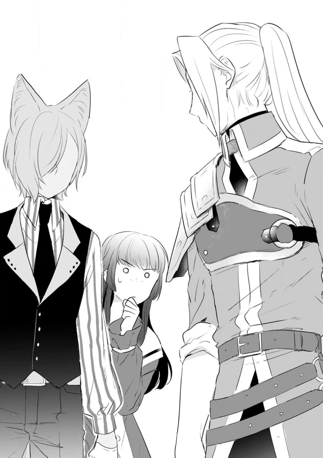 聖女じゃないと追放されたので、もふもふ従者(聖獣)とおにぎりを握る 第23話 - 1