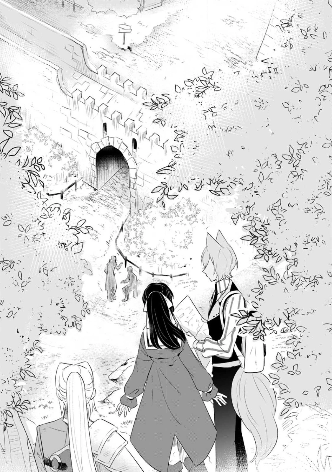 聖女じゃないと追放されたので、もふもふ従者(聖獣)とおにぎりを握る 第24話 - 1