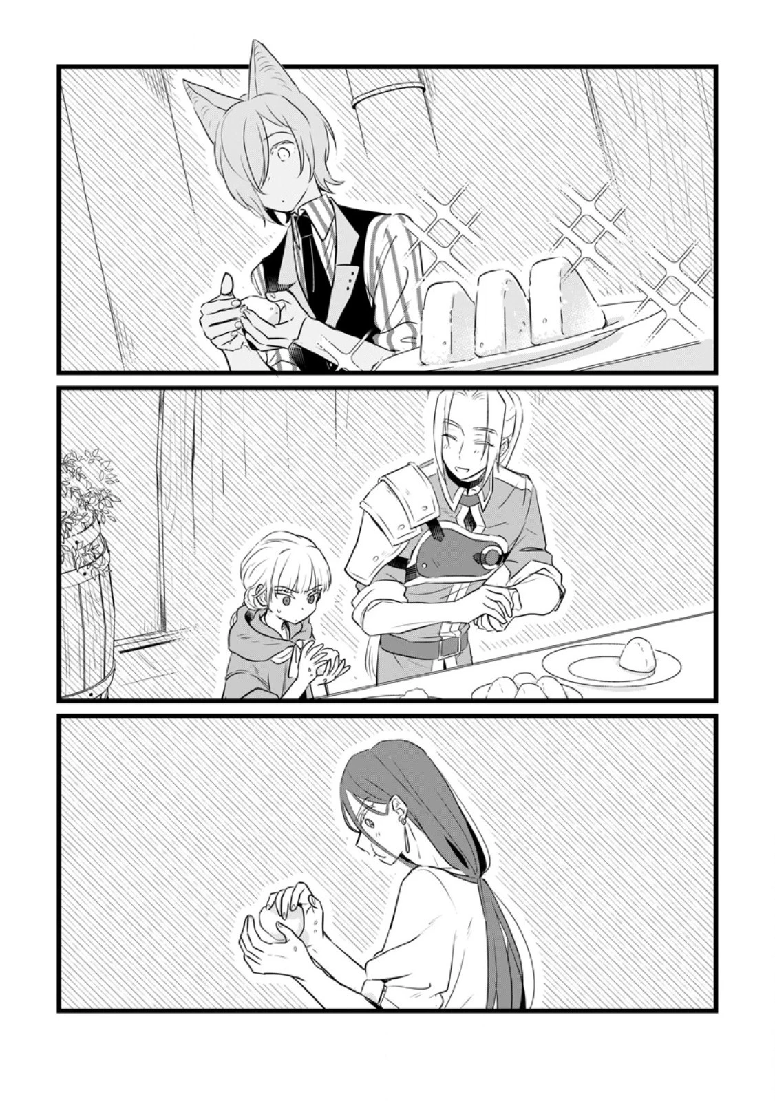 聖女じゃないと追放されたので、もふもふ従者(聖獣)とおにぎりを握る 第28話 - 1