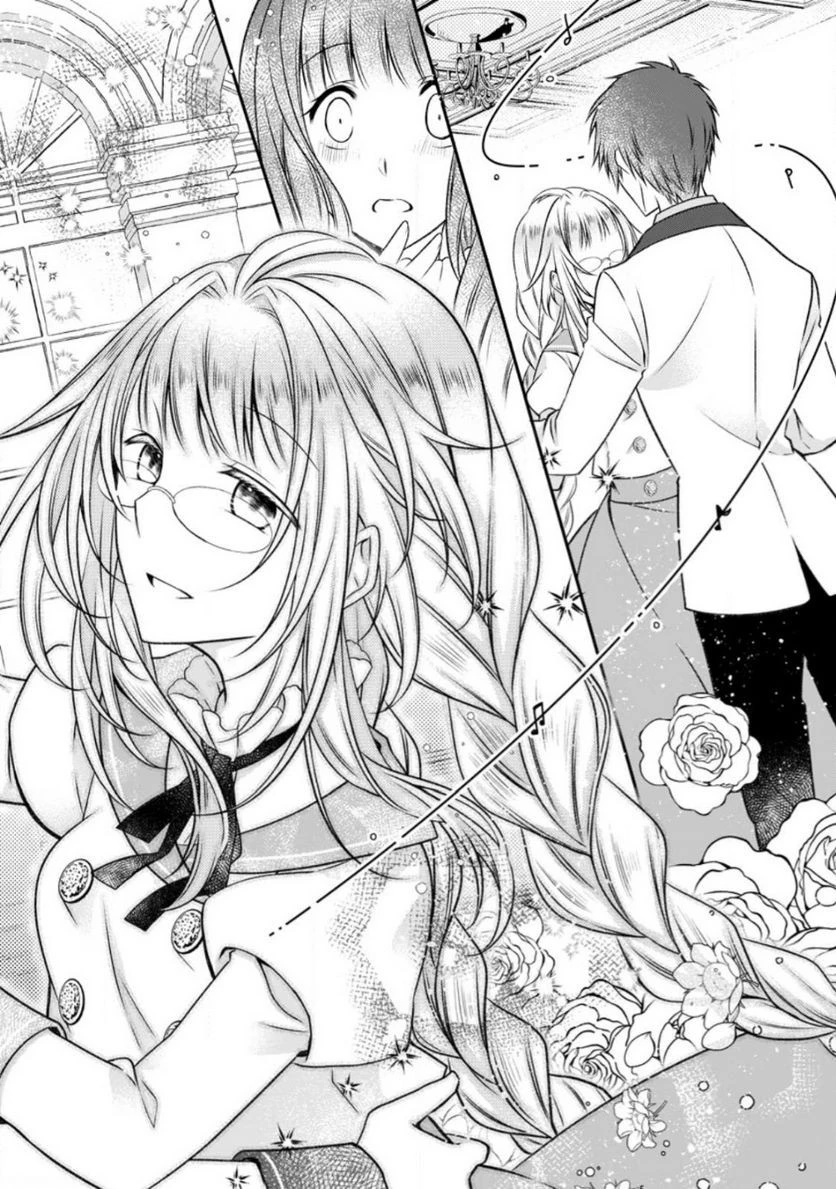 追放された悪役令嬢は断罪を満喫する 第14話 - 25