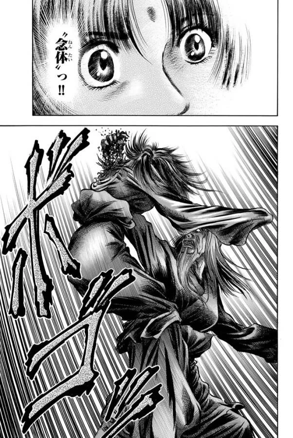 龍狼伝 王霸立国編 第2話 - 23