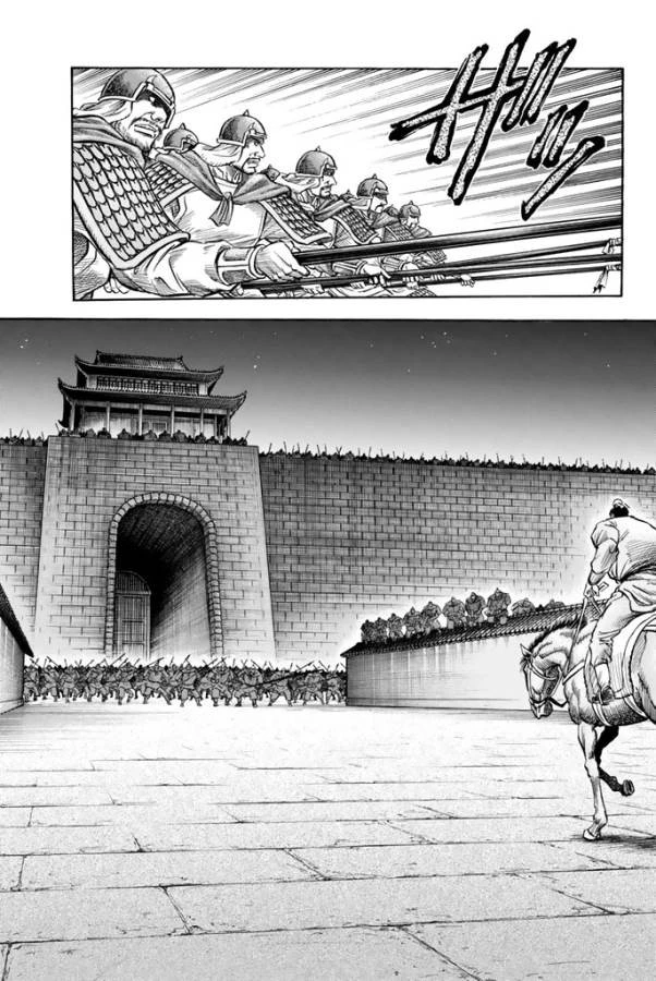 龍狼伝 王霸立国編 第4話 - 3