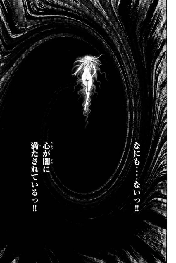 龍狼伝 王霸立国編 第9話 - 11