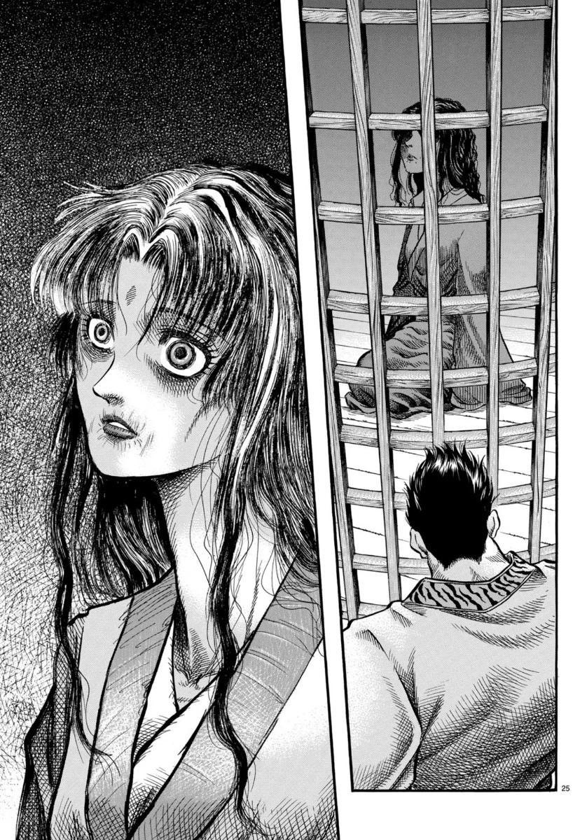 龍狼伝 王霸立国編 第32話 - 25