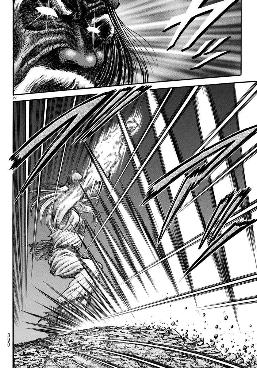 龍狼伝 王霸立国編 第33話 - 22