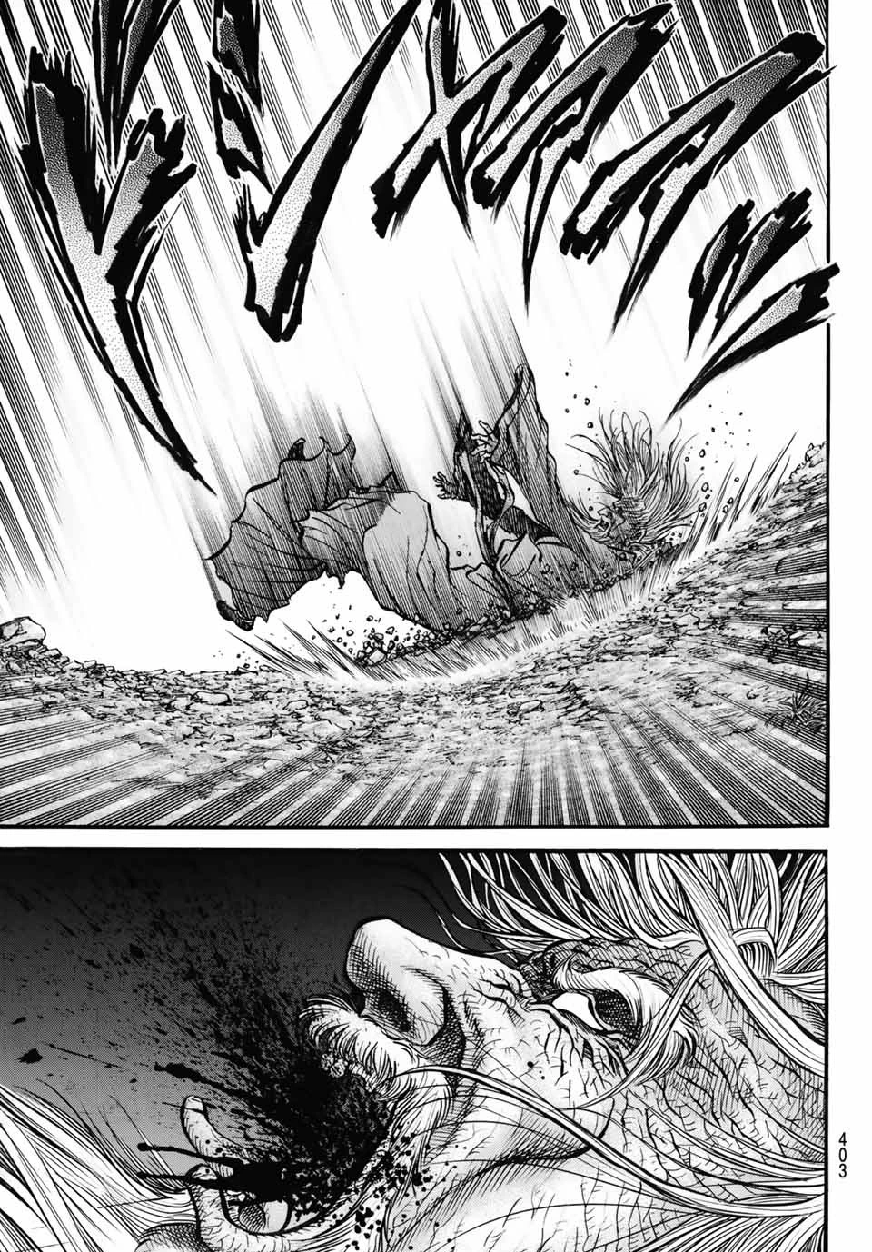 龍狼伝 王霸立国編 第40話 - 7