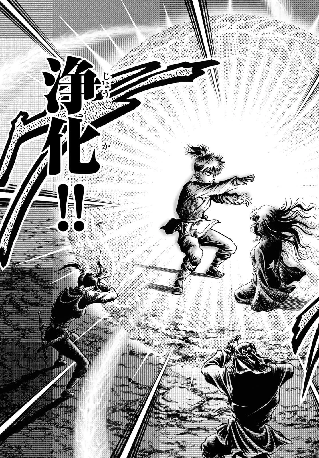 龍狼伝 王霸立国編 第46話 - 19