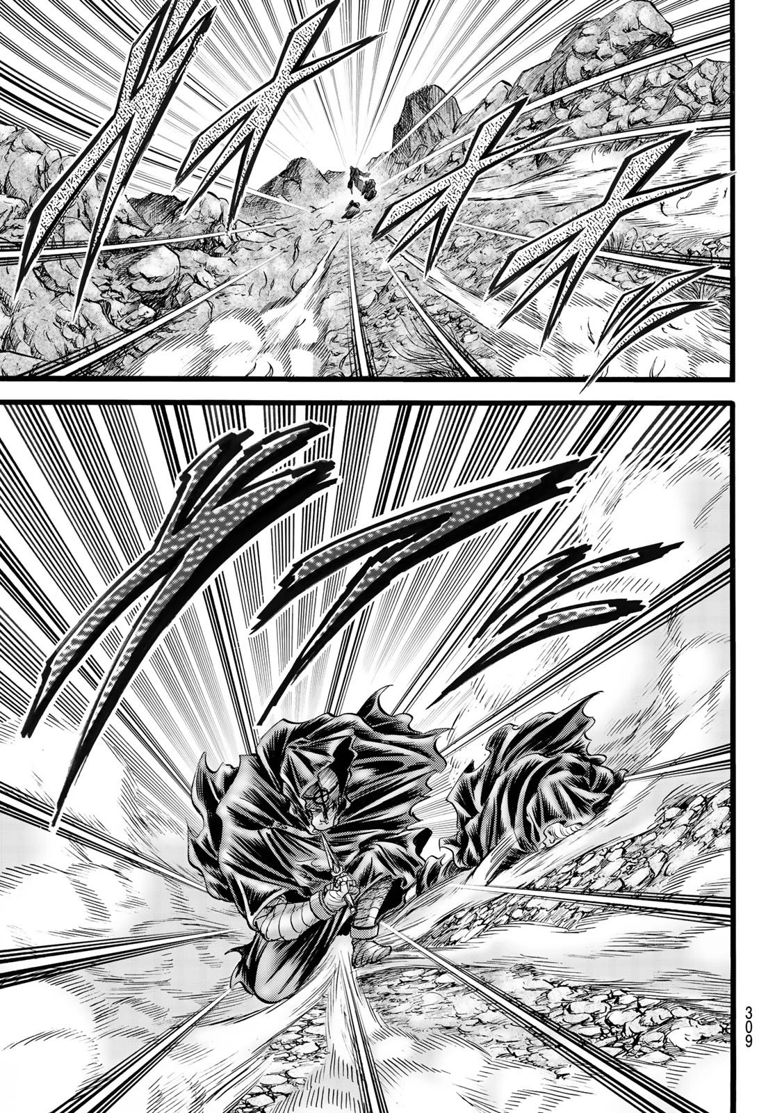 龍狼伝 王霸立国編 第47話 - 11