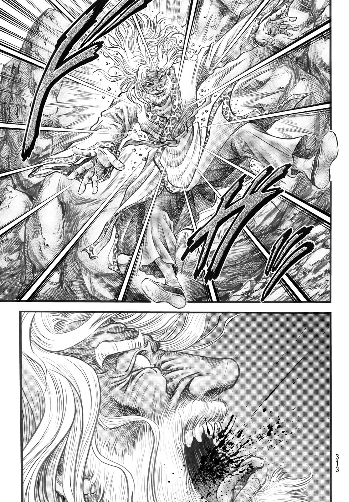 龍狼伝 王霸立国編 第47話 - 15