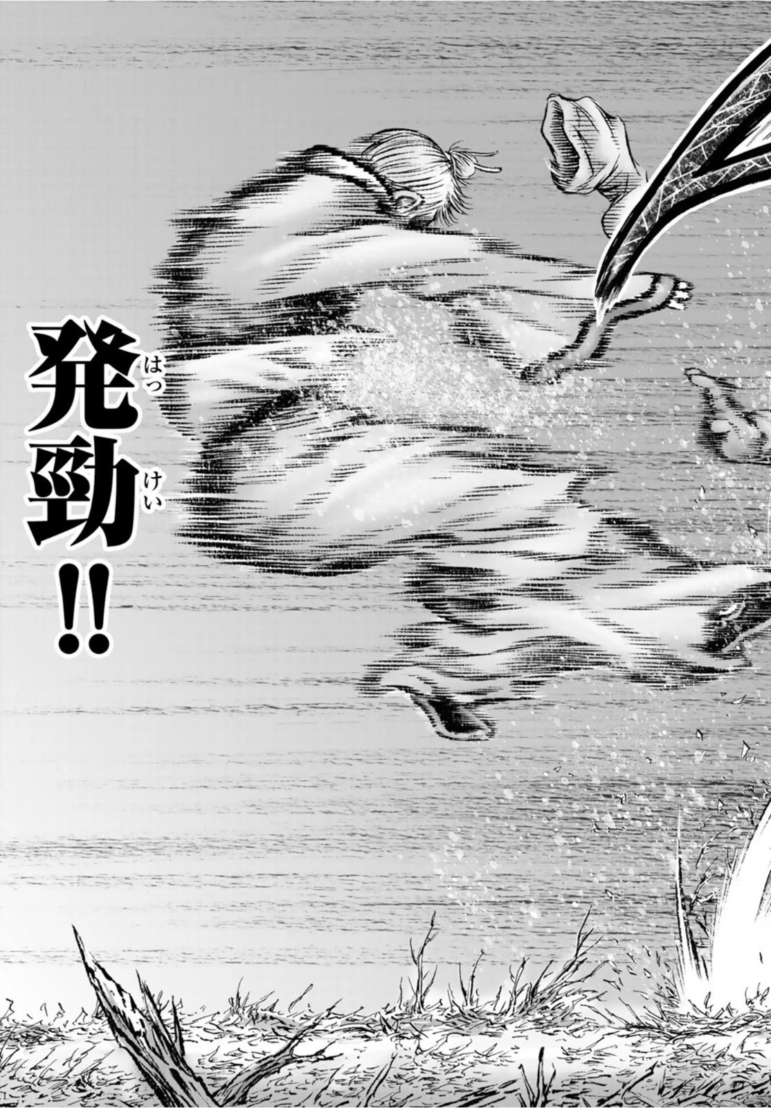 龍狼伝 王霸立国編 第51話 - 22