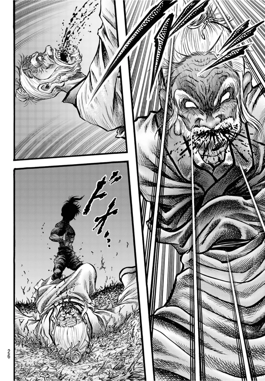 龍狼伝 王霸立国編 第51話 - 23