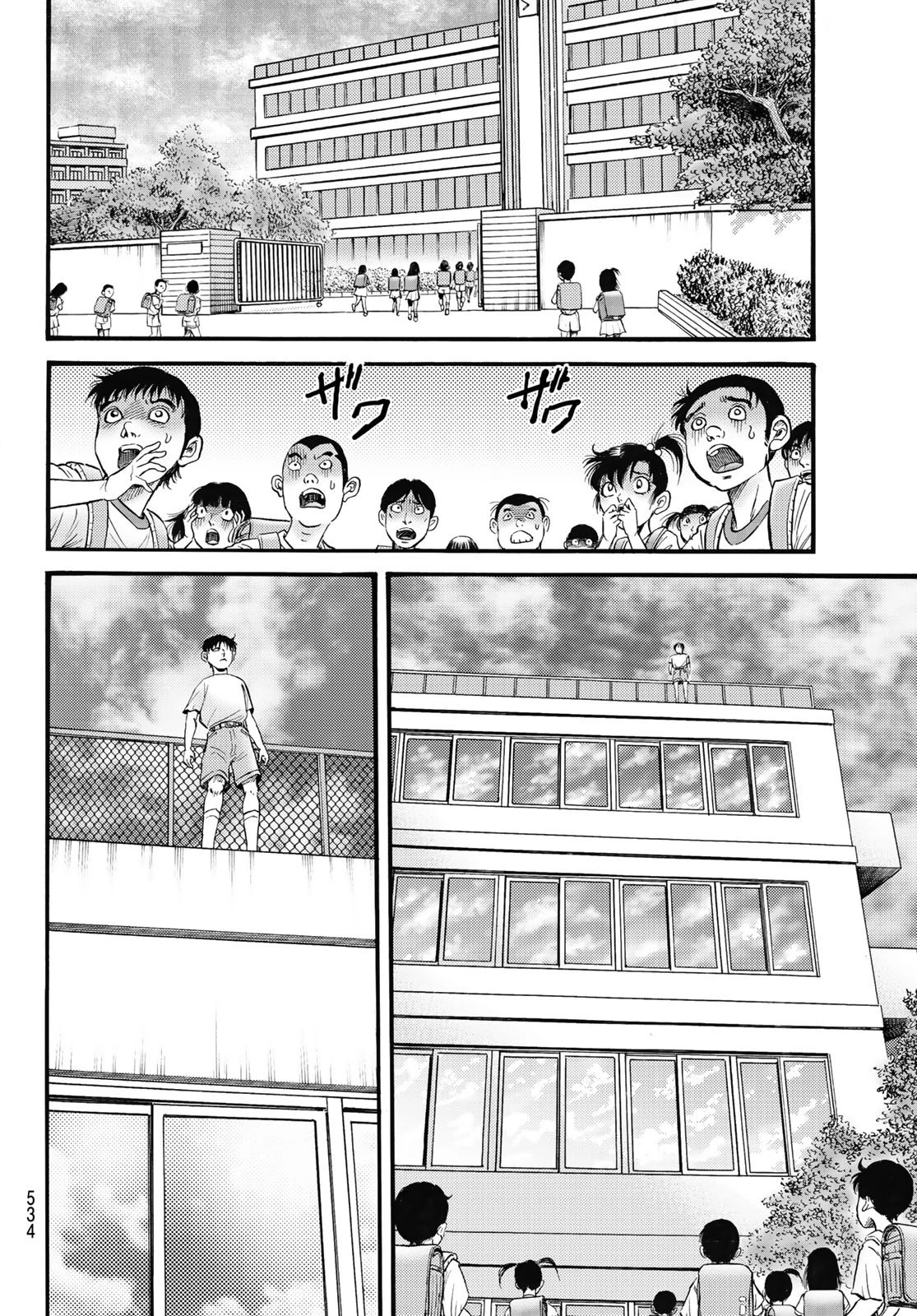 龍狼伝 王霸立国編 第53話 - 14