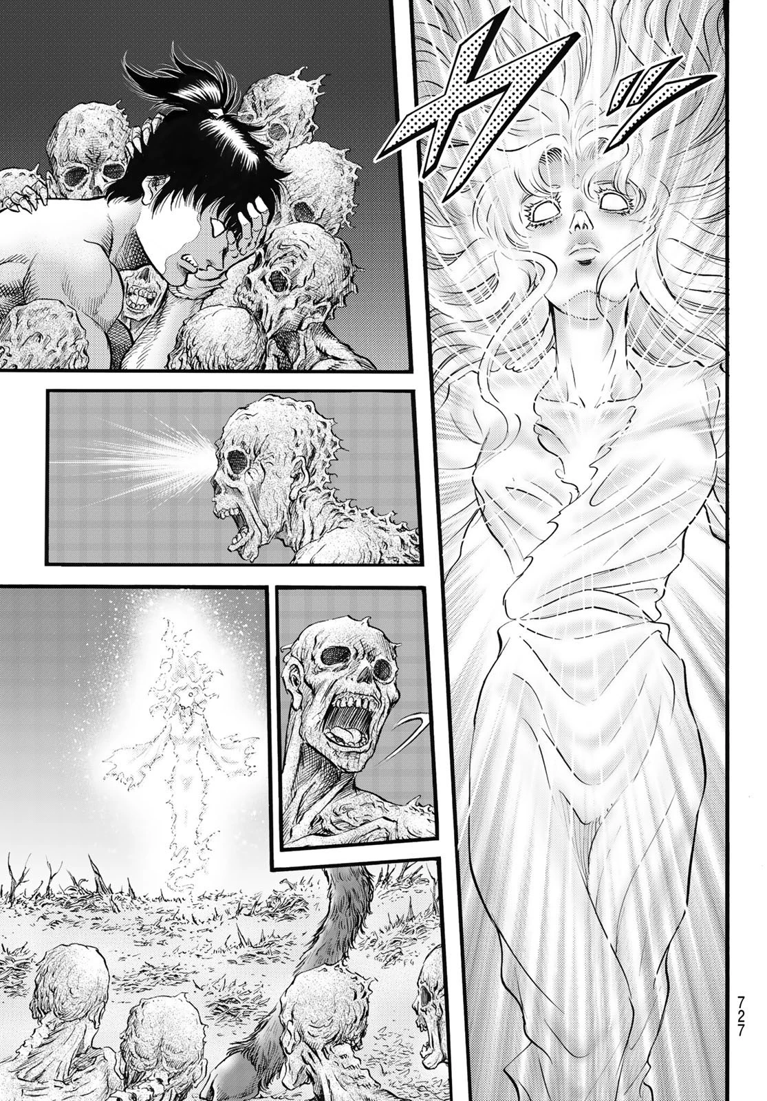 龍狼伝 王霸立国編 第54話 - 5