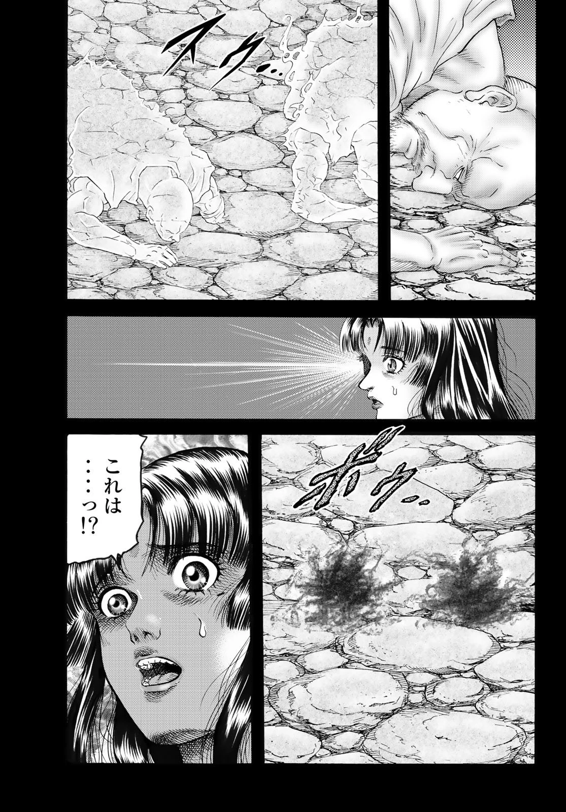 龍狼伝 王霸立国編 第56話 - 11