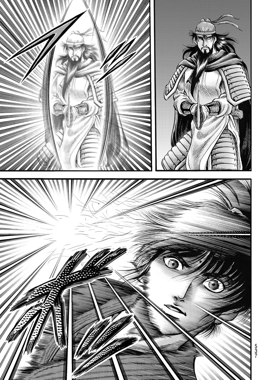 龍狼伝 王霸立国編 第65話 - 13