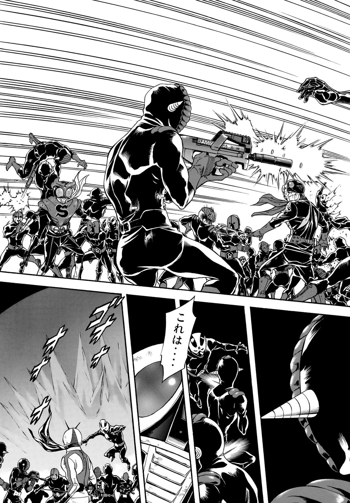 新仮面ライダーSPIRITS 第108話 - 43