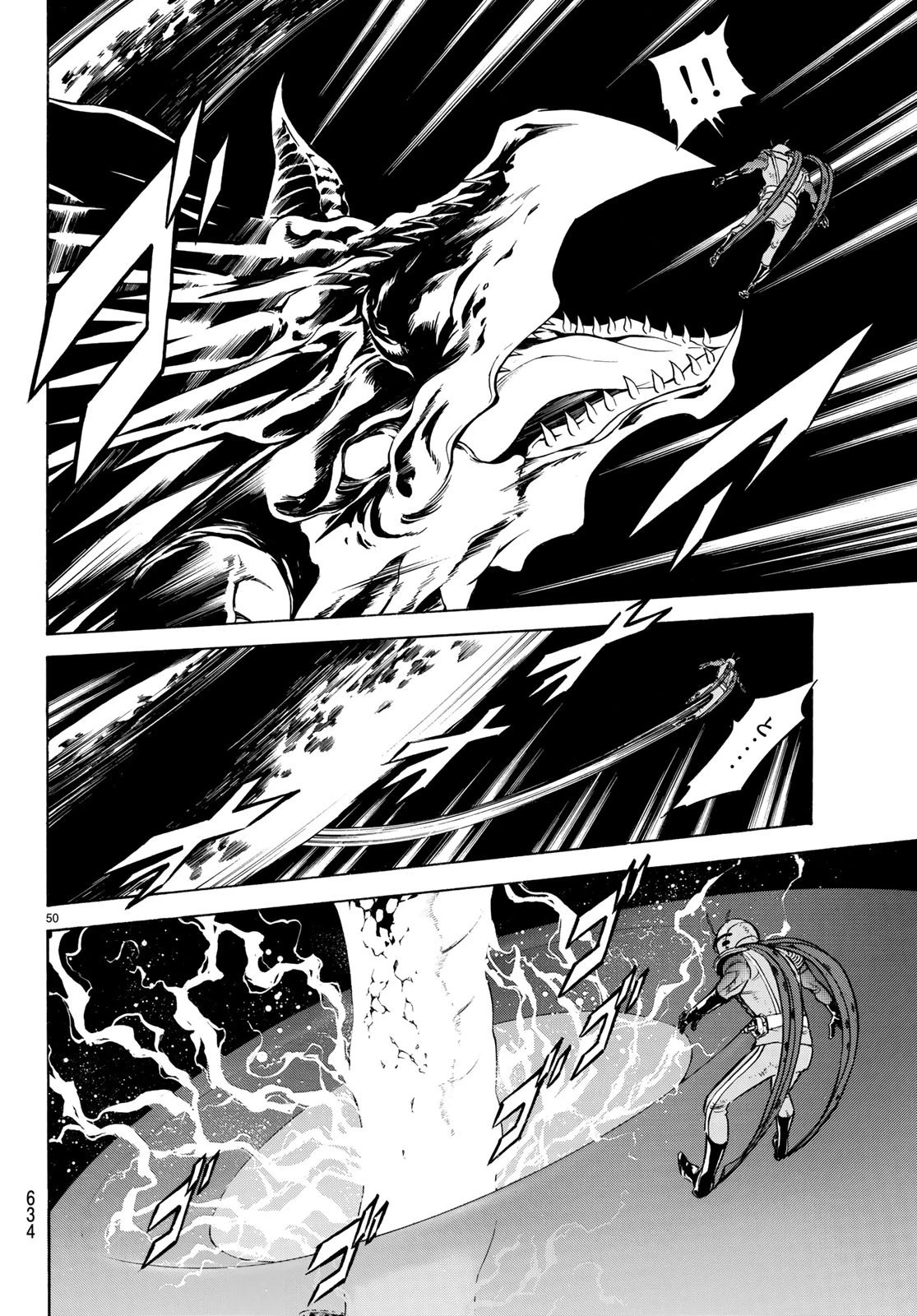 新仮面ライダーSPIRITS 第108話 - 50