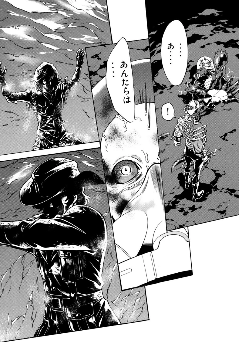 新仮面ライダーSPIRITS 第118話 - 22