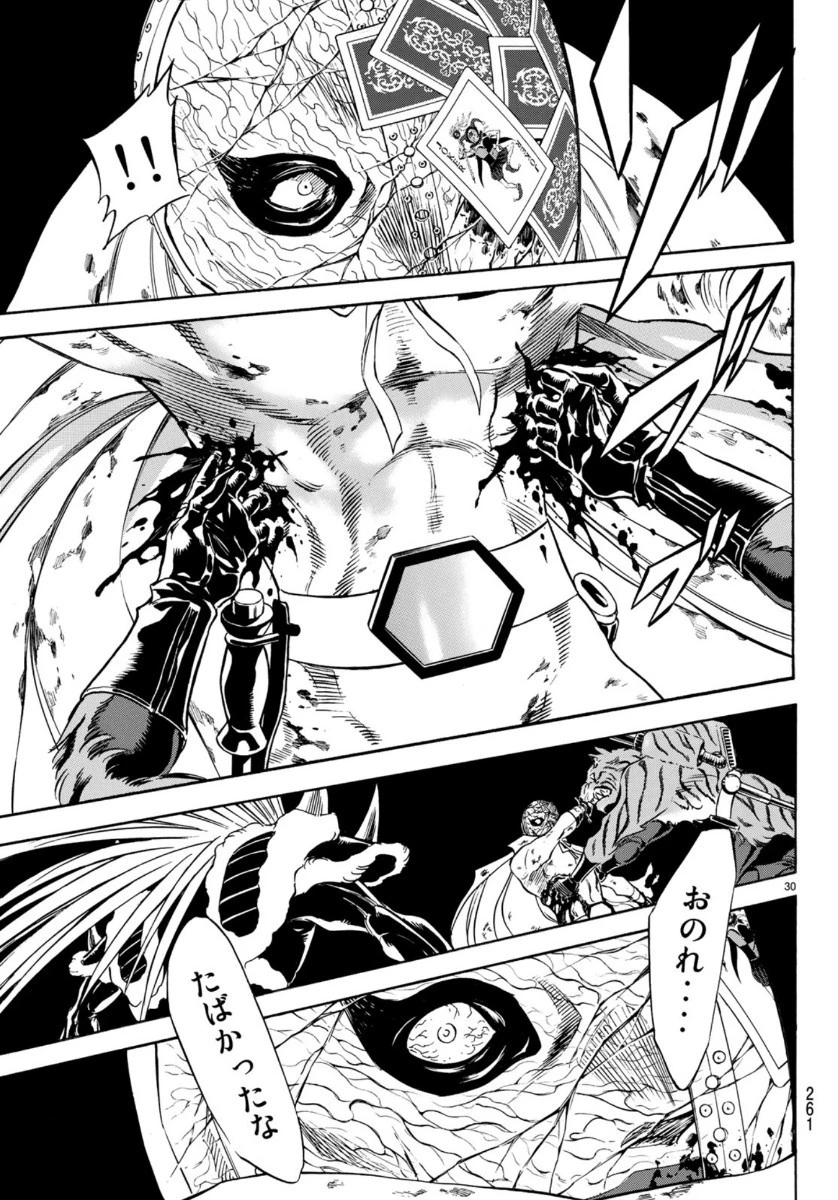新仮面ライダーSPIRITS 第121話 - 30