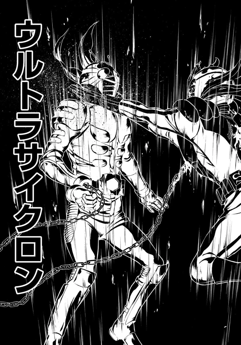 新仮面ライダーSPIRITS 第125話 - 10