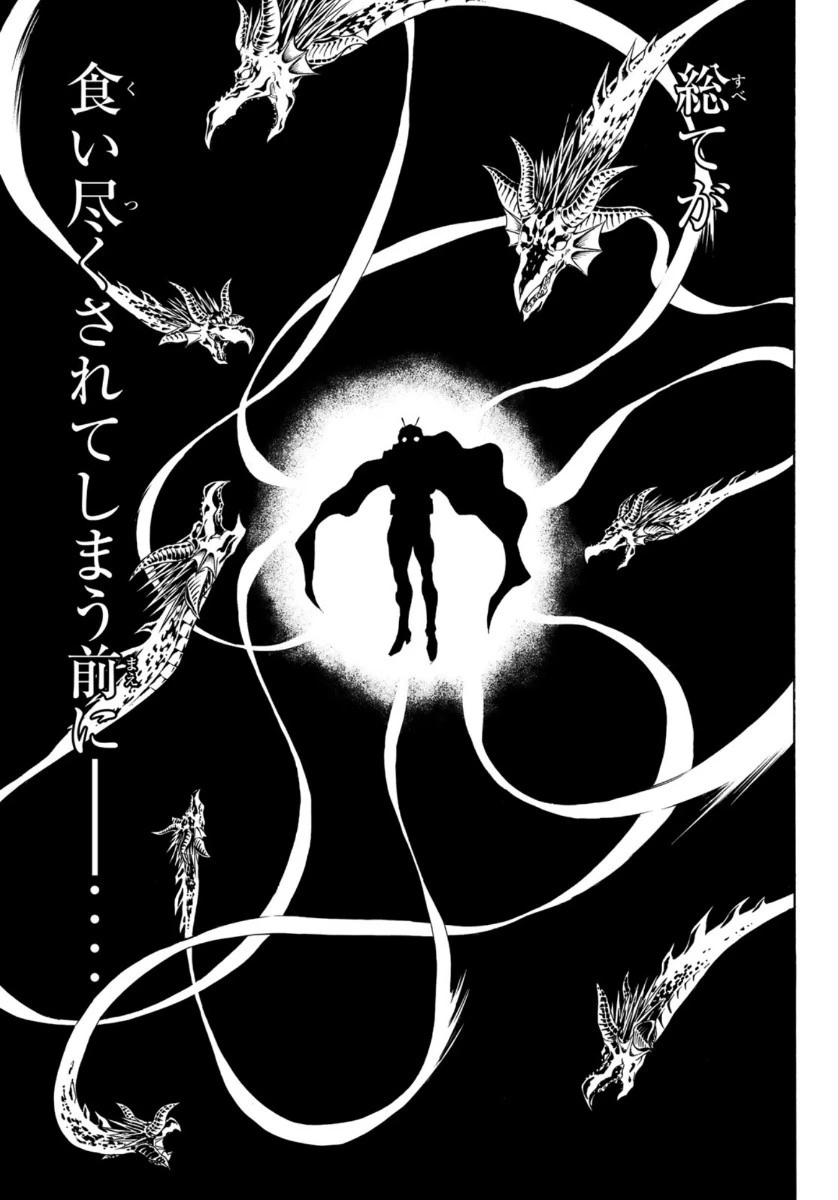 新仮面ライダーSPIRITS 第125話 - 26