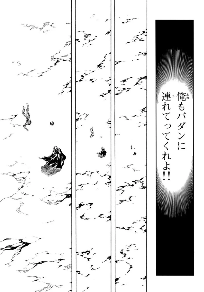 新仮面ライダーSPIRITS 第125話 - 38