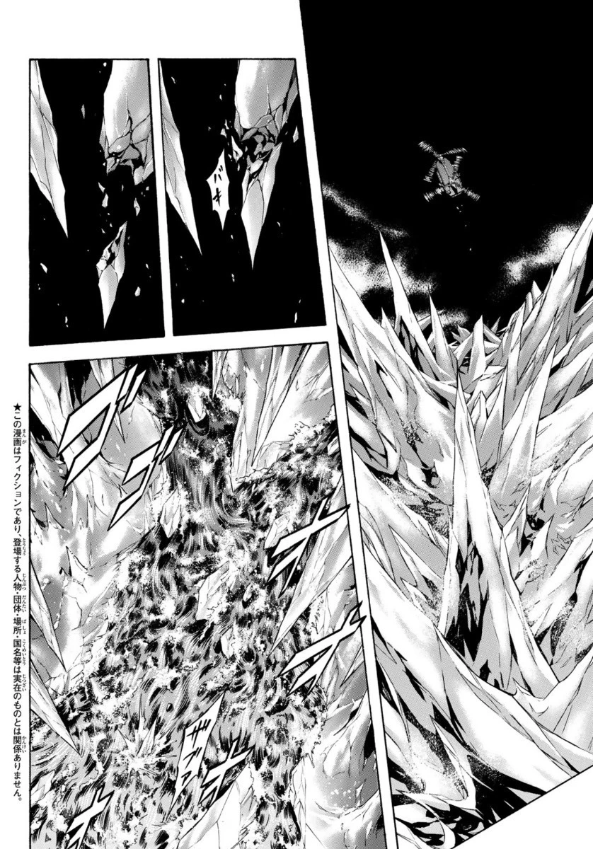 新仮面ライダーSPIRITS 第127話 - 2