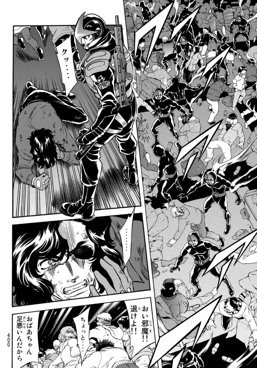 新仮面ライダーSPIRITS 第130話 - 6