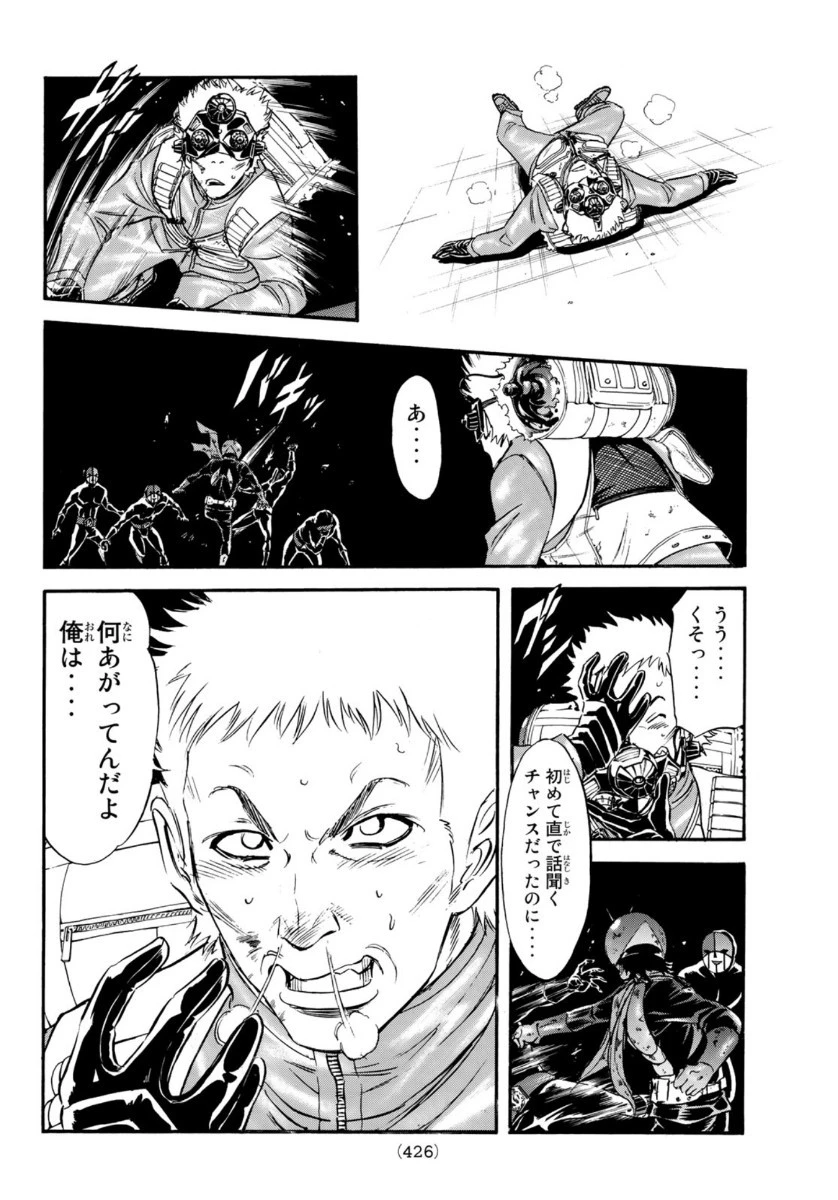 新仮面ライダーSPIRITS 第130話 - 32