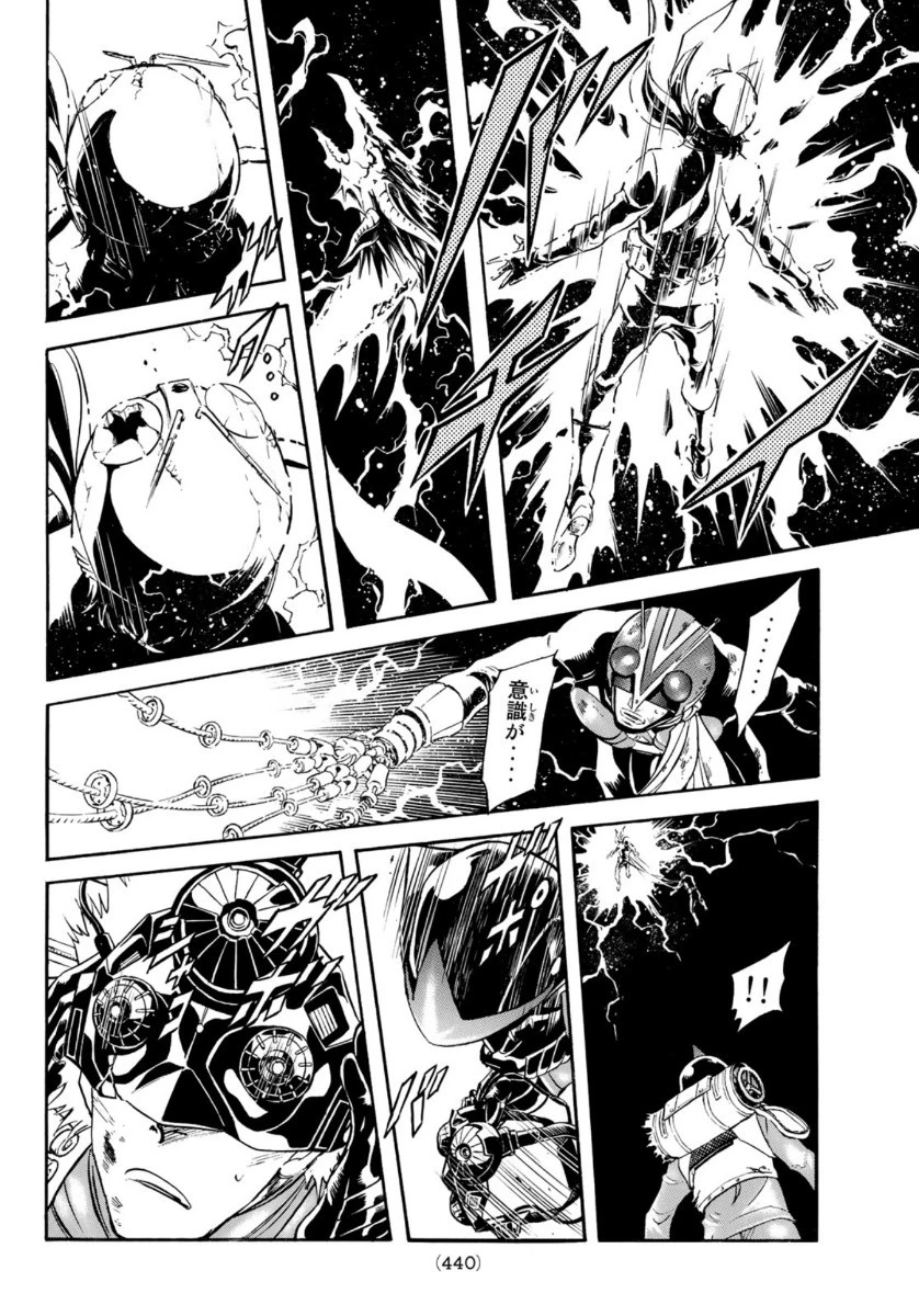 新仮面ライダーSPIRITS 第130話 - 46
