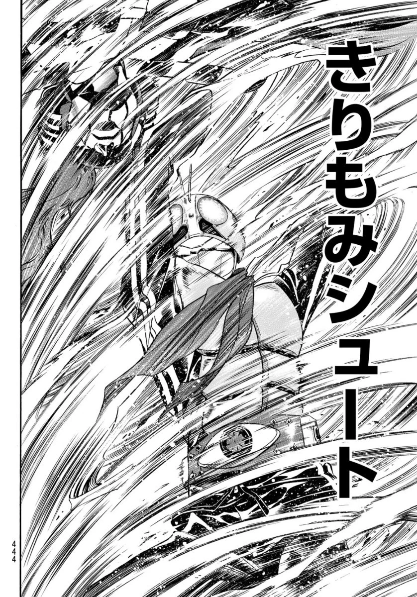 新仮面ライダーSPIRITS 第130話 - 50
