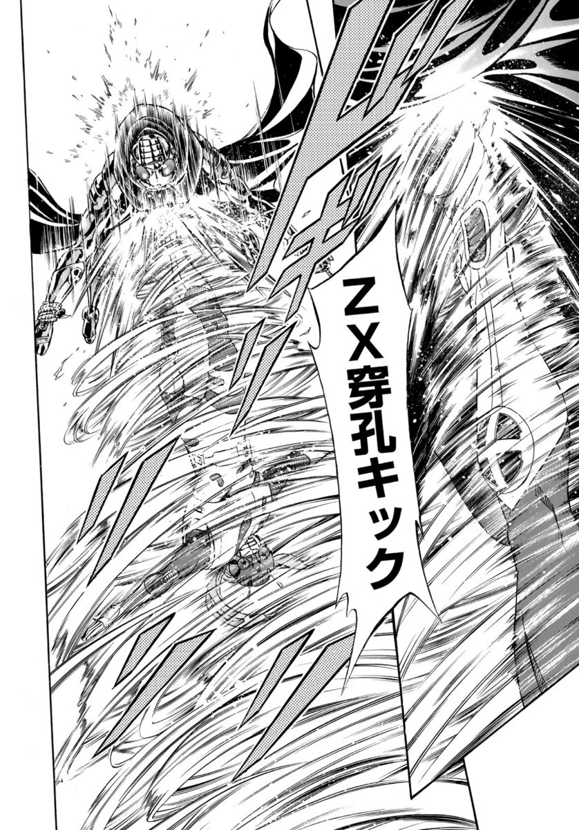 新仮面ライダーSPIRITS 第134話 - 6