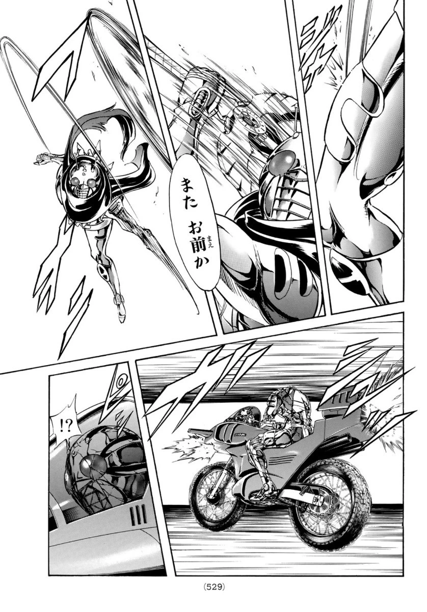 新仮面ライダーSPIRITS 第134話 - 23
