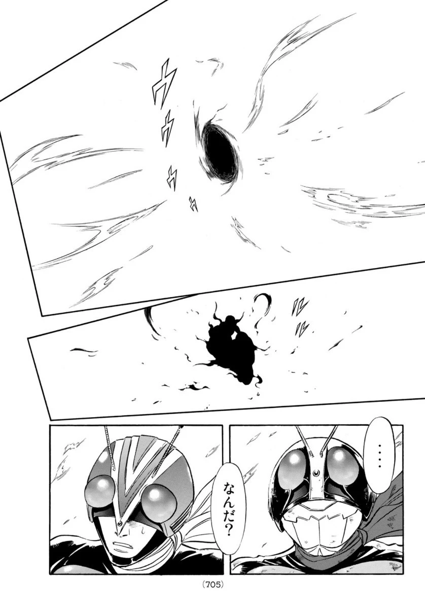 新仮面ライダーSPIRITS 第137話 - 25
