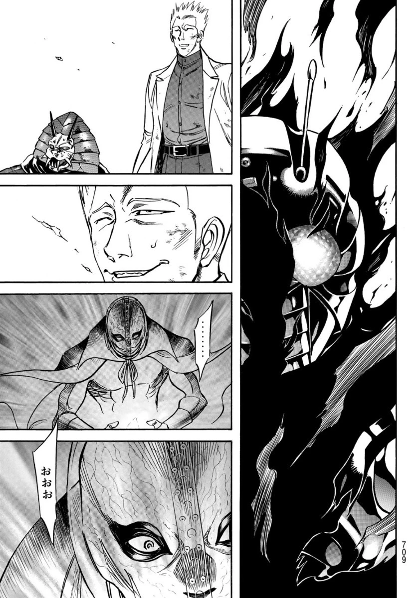 新仮面ライダーSPIRITS 第137話 - 29