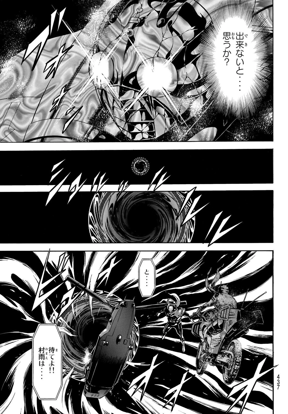 新仮面ライダーSPIRITS 第144話 - 16