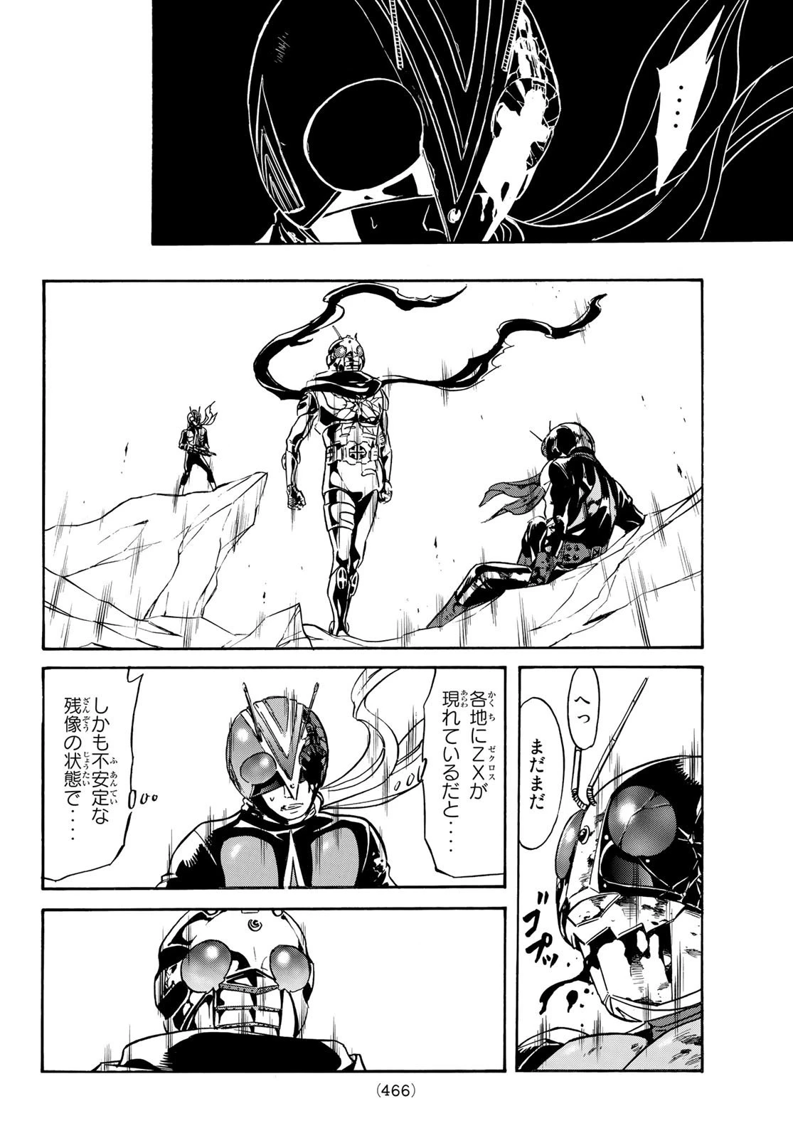 新仮面ライダーSPIRITS 第144話 - 45
