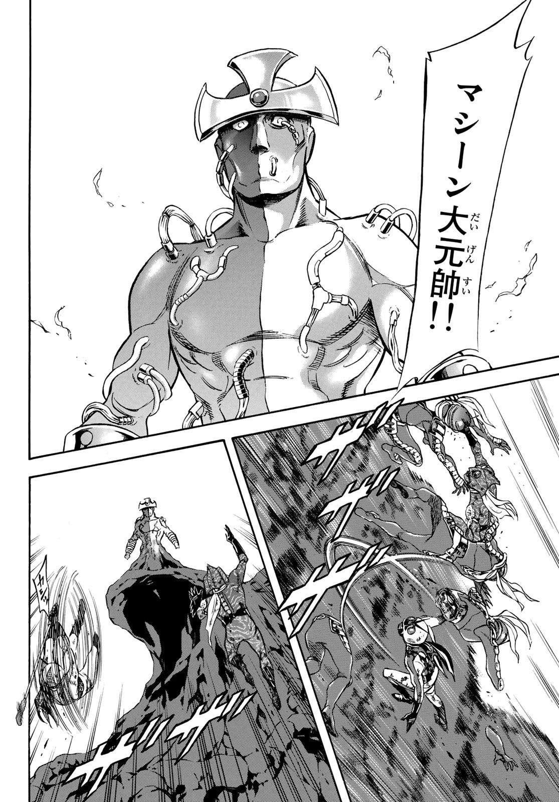 新仮面ライダーSPIRITS 第145話 - 18