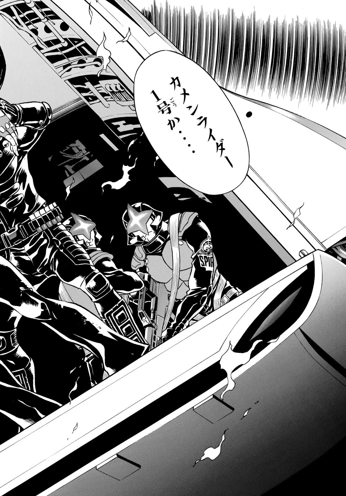 新仮面ライダーSPIRITS 第145話 - 36